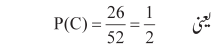 113