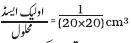 Pic20 Ch2, Page6