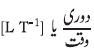 Pic92 Ch2, Page23