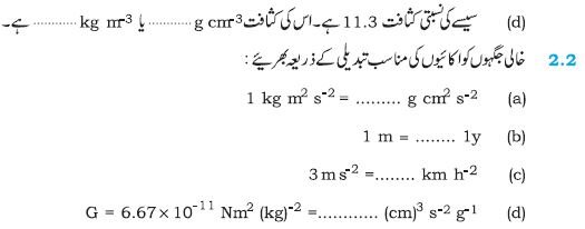 Pic99 Ch2, Page25