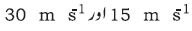 Pic136 Ch3, Page28