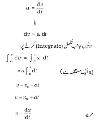 Pic64 Ch3, Page13