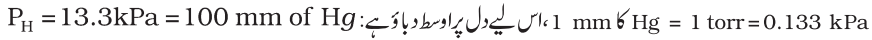 جےسی