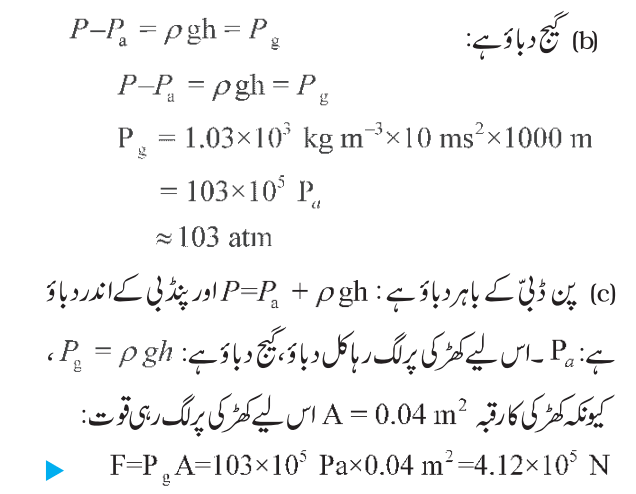 alam