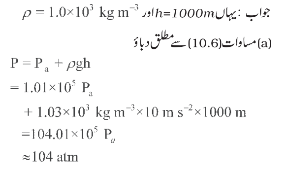 qur
