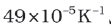 117