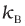 kb