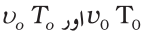 raatan