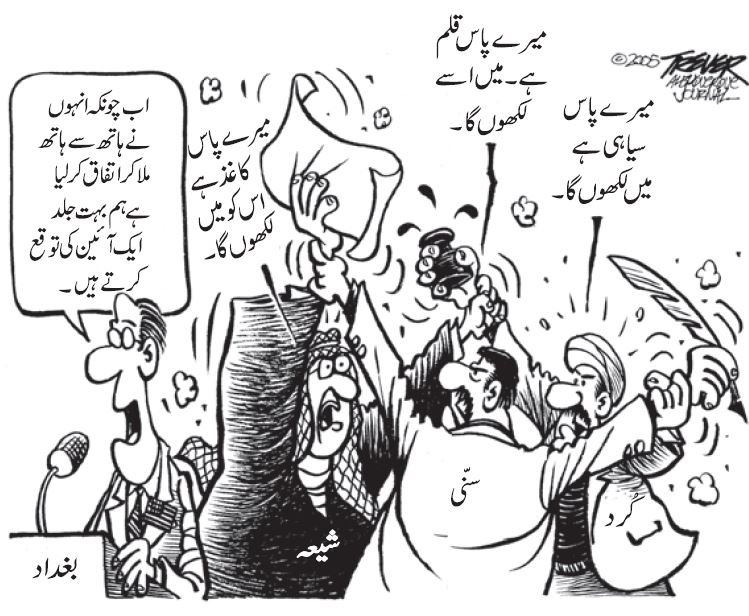 pic 7 chapter 1