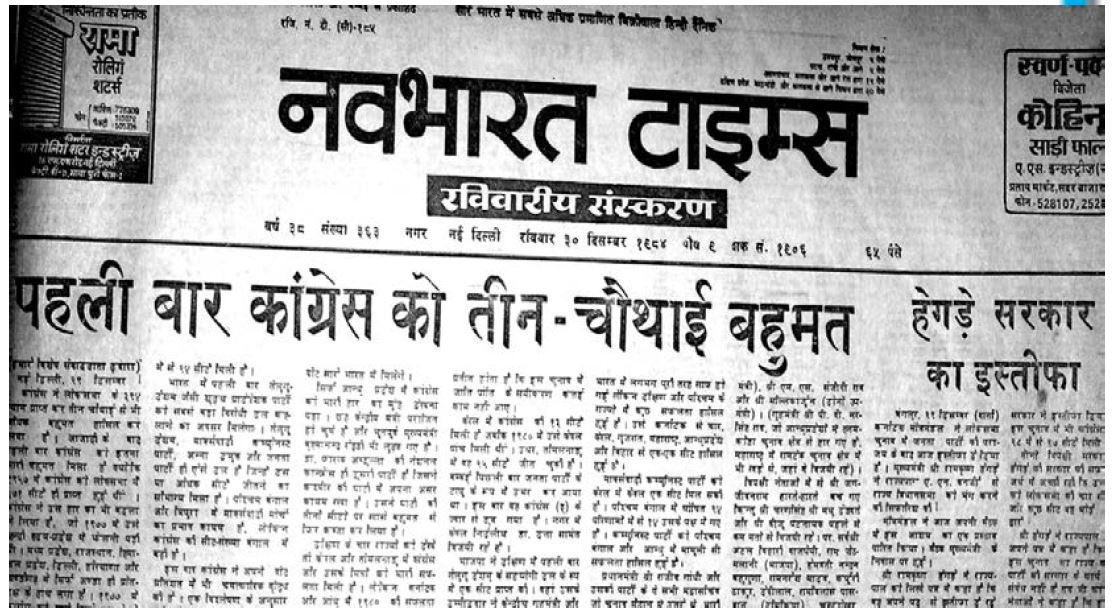 pic 3 chapter 3