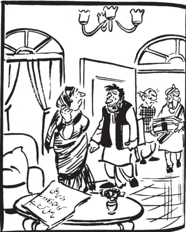 pic 10  chapter 4