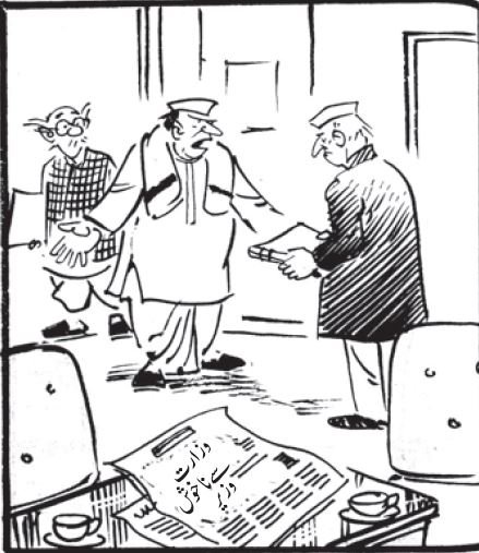 pic 8 chapter 4