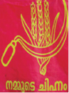 CPI symbol_fmt