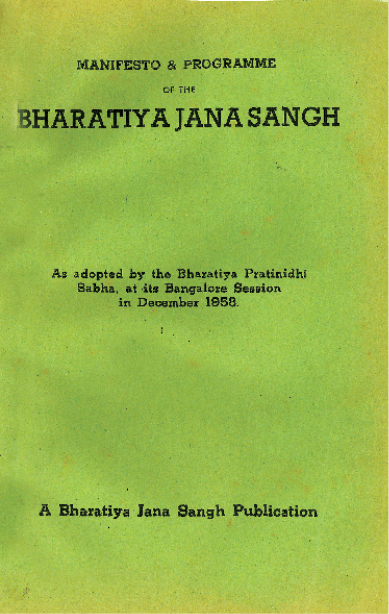 jan_sangh_fmt
