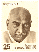 k_k_kamraj_fmt