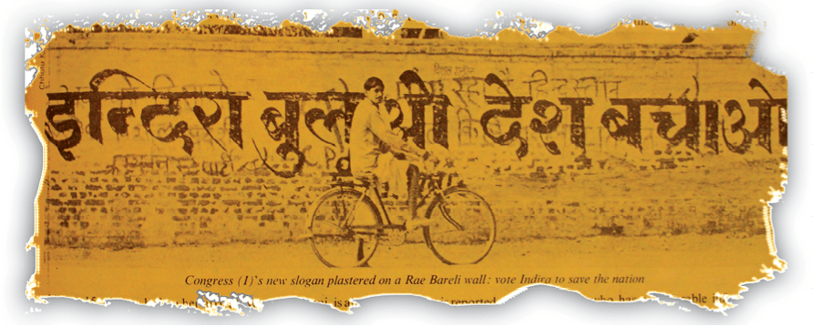 Indira_bachao_fmt