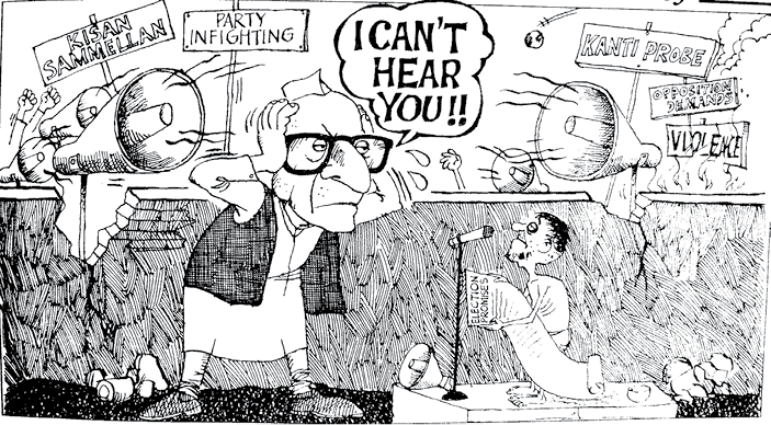 Morarji_in_trouble_fmt