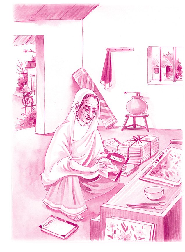 bhagtiyan.tif
