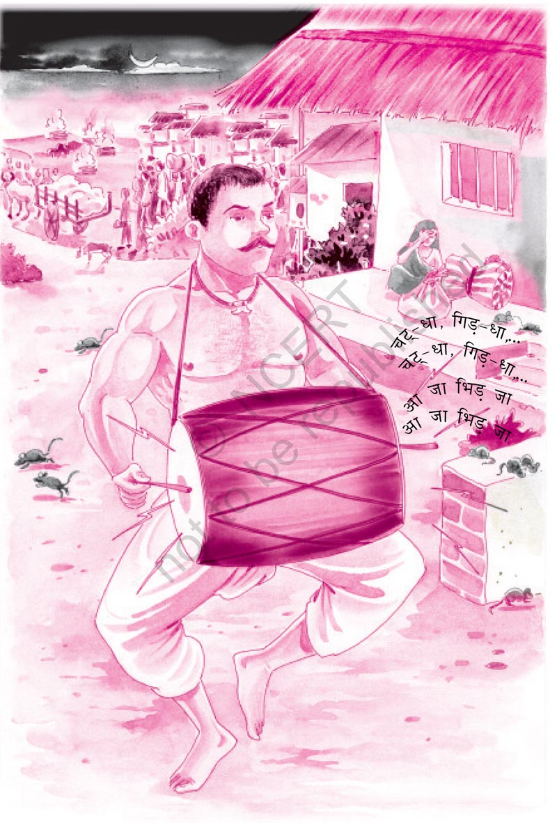 dholak.tif