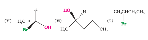 chem10.39