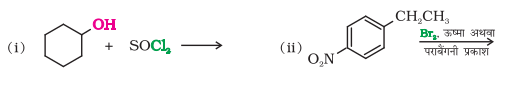 chem10.7