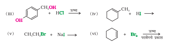 chem10.8