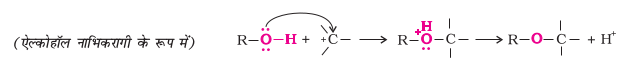 chem11.22