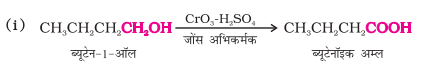 chem12.14