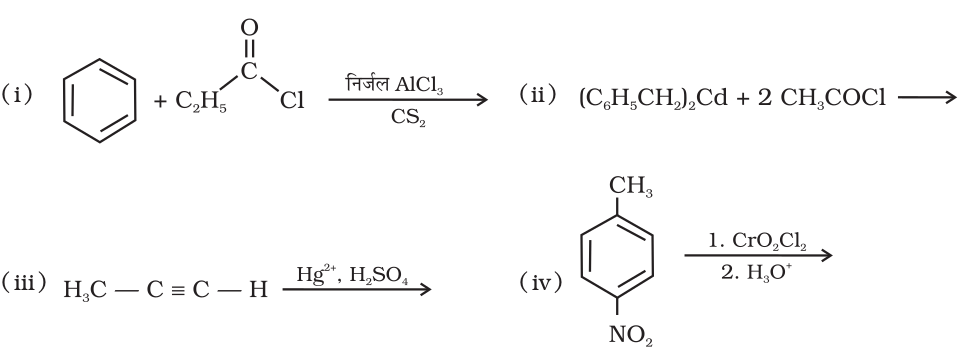 chem12.6