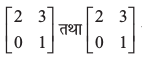 eq1
