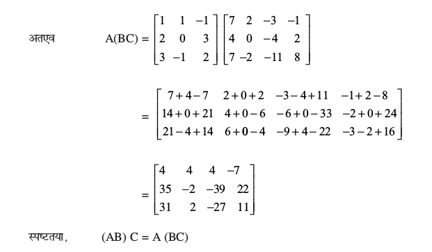 exam16.2