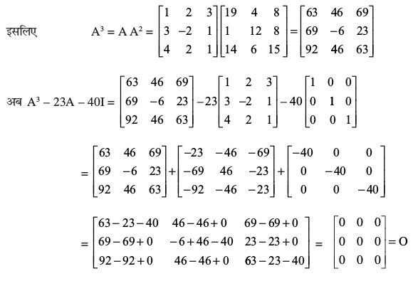 exam18