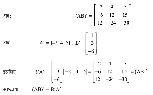 exam21.2