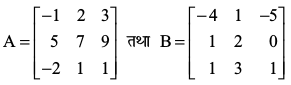 excer2