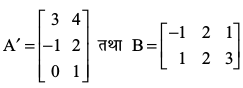 excer3