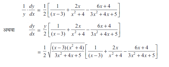 Screenshot_2019-07-15 Continuity and Differentiability pmd - lhmh105 pdf(2)