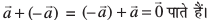 eq505