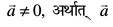 eq506