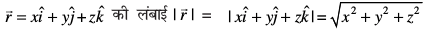 eq507