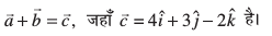 eq604