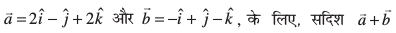 eq607