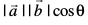 eq611