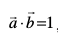 eq631
