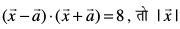 eq645