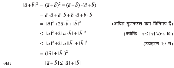 eq659