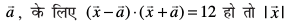 eq664