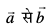 eq683