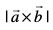 eq691