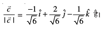 eq705