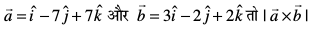 eq712